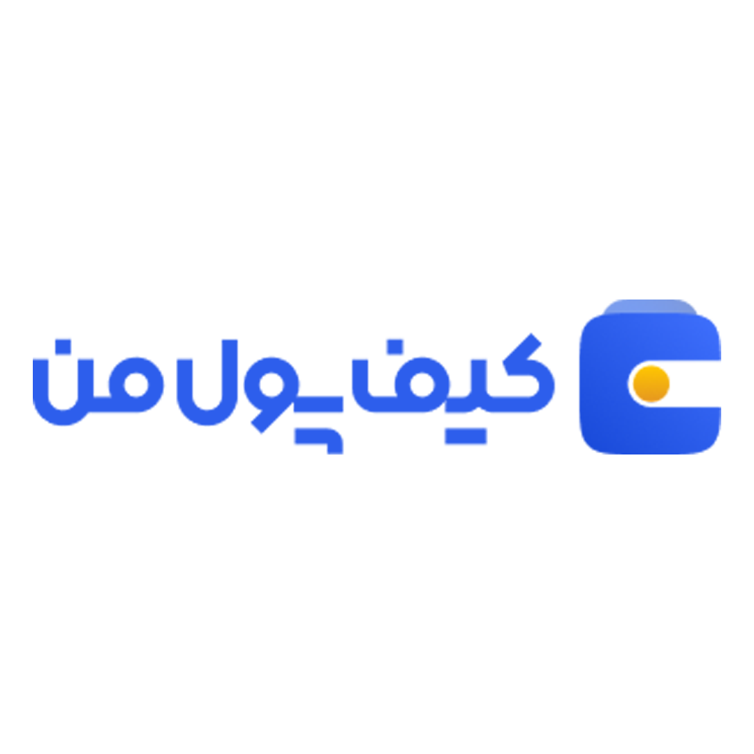 کیف پول من